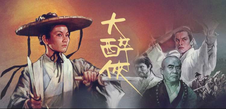 免费酷客影院在线观看 - 动漫新番