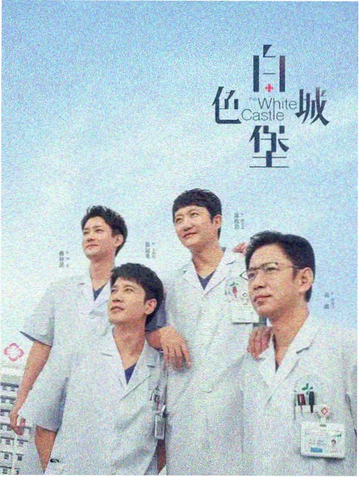 免费酷客影院在线观看 暗夜行者